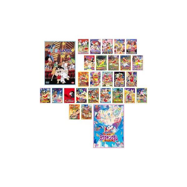 映画 クレヨンしんちゃん 全28枚 レンタル落ち セット 中古 DVD : 遊