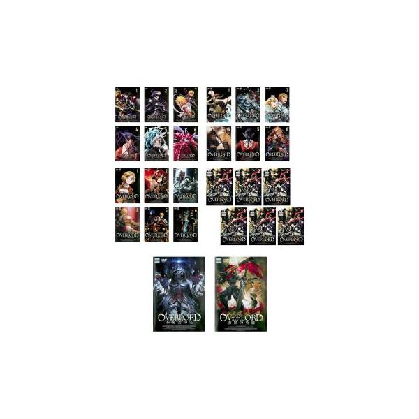 オーバーロード 全26枚 I 全6巻、II 全6巻、III 全6巻、IV 全6巻、劇場
