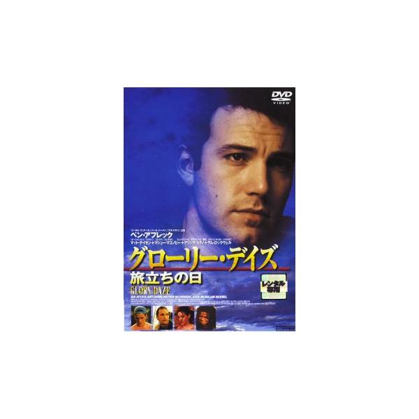 【バーゲン】(監督) リッチ・ウィルクス (出演) ベン・アフレック、マット・デイモン、アリッサ・ミラノ、マシュー・マコノヒー、サム・ロックウェル、ミーガン・ウォード、フレンチ・スチュワート、クリスティン・バウアー、ジョン・リス＝デイヴィス...