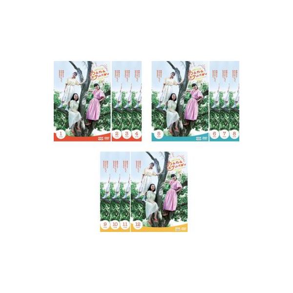 連続テレビ小説 カムカムエヴリバディ 完全版 全12枚 第1週〜第 連続テレビ小説 カムカムエヴリバディ 完全版 全12枚 第1週〜第