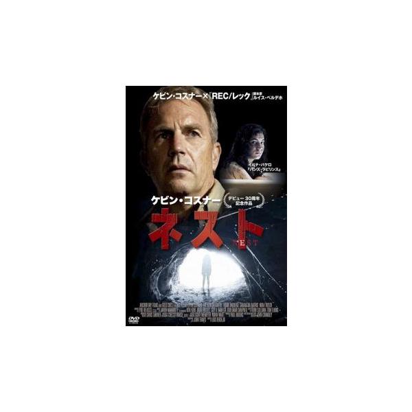 【バーゲン】(監督) ルイス・ベルデホ (出演) ケヴィン・コスナー(ジョン・ジェームズ)、イバナ・バケロ(ルイーサ・ジェームズ)、ノア・テイラー(エヴァン・ホワイト)、サマンサ・マシス(カサンドラ・パーカー)、ガトリン・グリフィス(サム・...