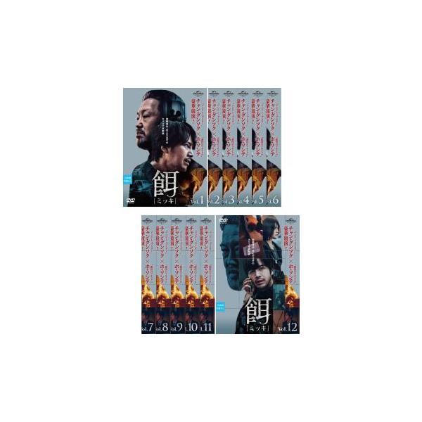 全巻セット【中古】DVD▼餌 ミッキ(12枚セット)第1話～第24話 最終 字幕のみ レンタル落ち 餌 ミッキ 全24枚 第1話〜第24話 最終【字幕】 レンタル落ち