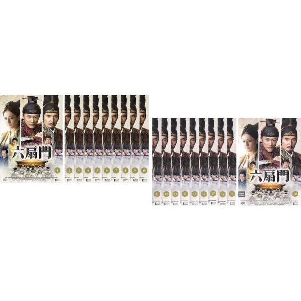 全巻セット【中古】DVD▼六扇門 りくせんもん(20枚セット)第1話～第40話 最終 字幕のみ レンタル落ち 六扇門 りくせんもん 全20枚 第1話〜第40話 最終【字幕