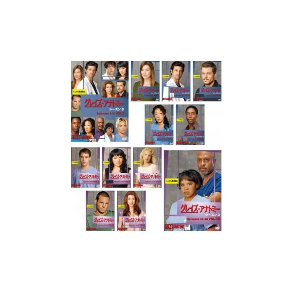 「グレイズアナトミー シーズン1 〜16」DVD全180巻セット グレイズ・アナトミー シーズン16 | 宅配DVDレンタルのTSUTAYA