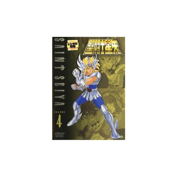 聖闘士星矢 VOLUME 4 レンタル落ち 中古 DVD : 遊ING浜町店 ヤフー