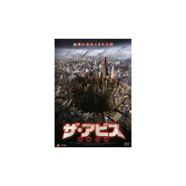 【バーゲン】(監督) ゼバスティアン・フィック (出演) リアン・フォレスティエリ、マルコ・ギアント、ミヒャエル・ロット、オリヴィエ・ストリッツェル (ジャンル) 洋画 ドラマ パニック アクション (入荷日) 2025-04-04