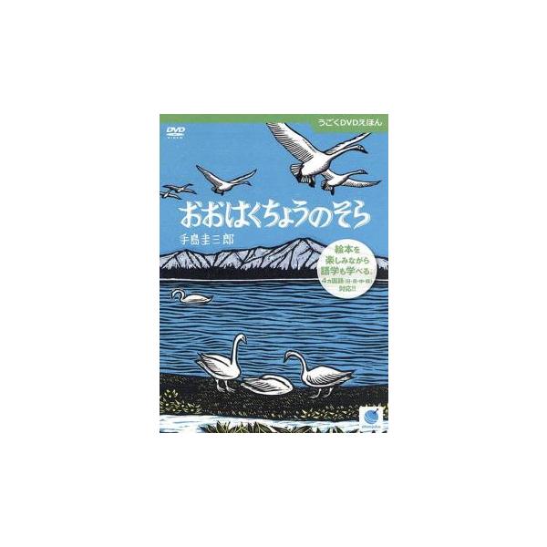 【バーゲン】 (ジャンル) 趣味、実用 動物 子供向け、教育 (入荷日) 2024-12-24