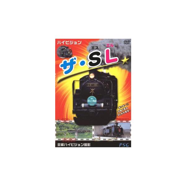 【バーゲン】 (ジャンル) 趣味、実用 汽車、電車 (入荷日) 2024-07-24