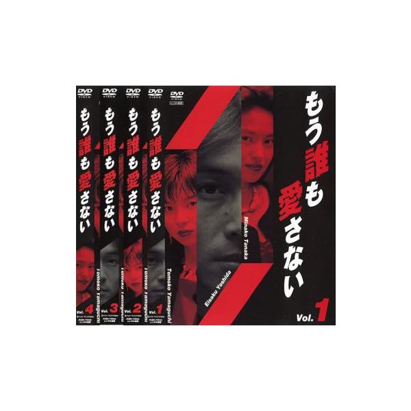 全巻セット【中古】DVD▼もう誰も愛さない(4枚セット)第1話～第12話 最終話 レンタル落ち 4148SvgHwaL._UF350,350_QL50_.jpg