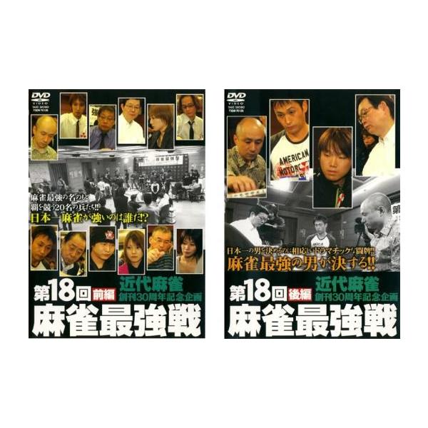 全2巻 【バーゲン】 (出演) 小島武夫、福本伸行、荒正義、須田良規、和泉由希子、萩原聖人、児嶋一哉、飯田正人、佐々木寿人 (ジャンル) 趣味、実用 ギャンブル (入荷日) 2025-03-15
