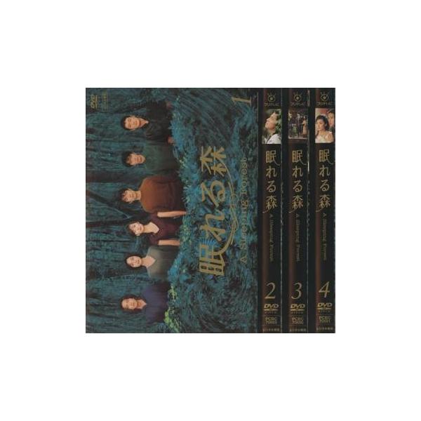 眠れる森 A Sleeping Forest 全4枚 レンタル落ち 全巻セット