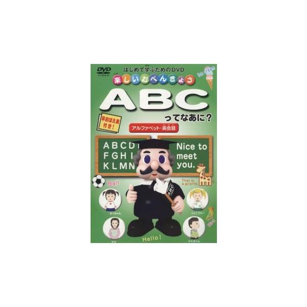 【バーゲン】 (ジャンル) 趣味、実用 子供向け、教育 実用 (入荷日) 2024-09-22