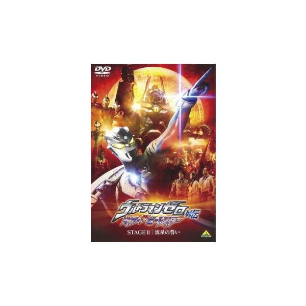 【バーゲン】(監督) アベ ユーイチ (出演) 宮野真守、土屋太鳳、俊藤光利、小西博之 (ジャンル) 邦画 特撮 アクション ヒーロー (入荷日) 2024-12-22