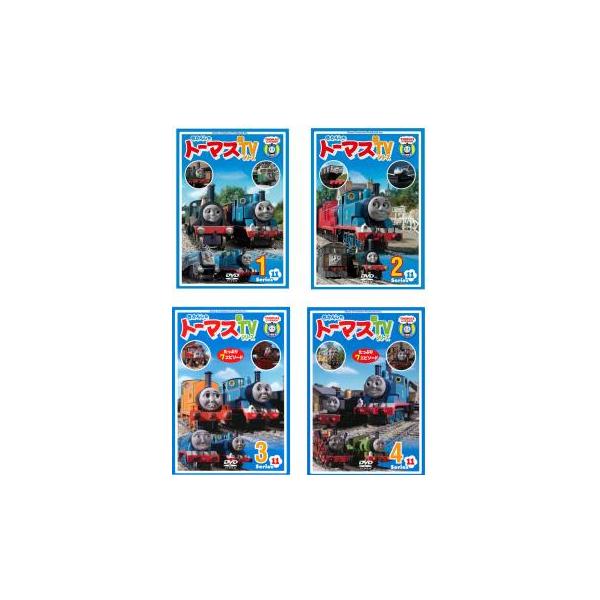 きかんしゃトーマス 新TVシリーズ 第11シリーズ 全4枚 ▽レンタル用