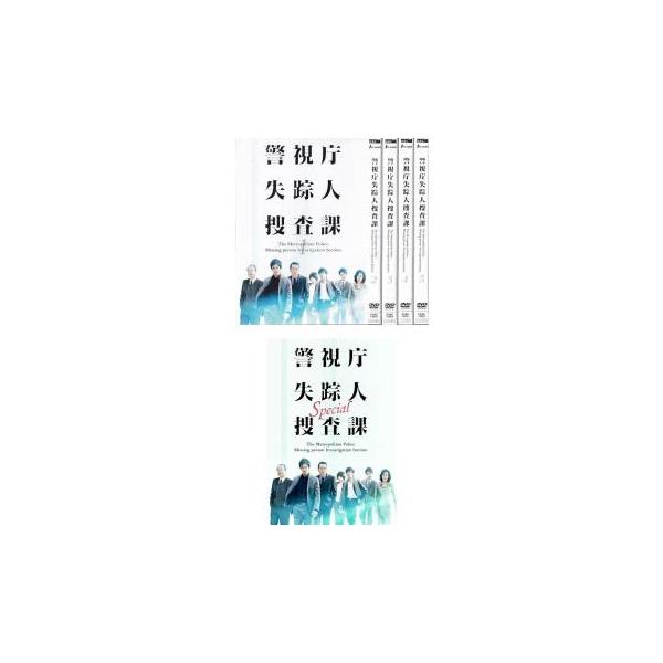 警視庁 失踪人捜査課 DVD-BOX 81LYtcOUcVL.jpg_BO30,255,255,