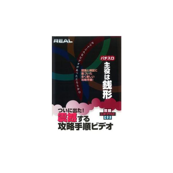 【バーゲン】 (ジャンル) 趣味、実用 ギャンブル (入荷日) 2025-03-24