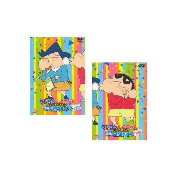 ★超希少 人形劇 DVD 8巻セット 918yoIr-pNL._UF350,350_QL50_.jpg