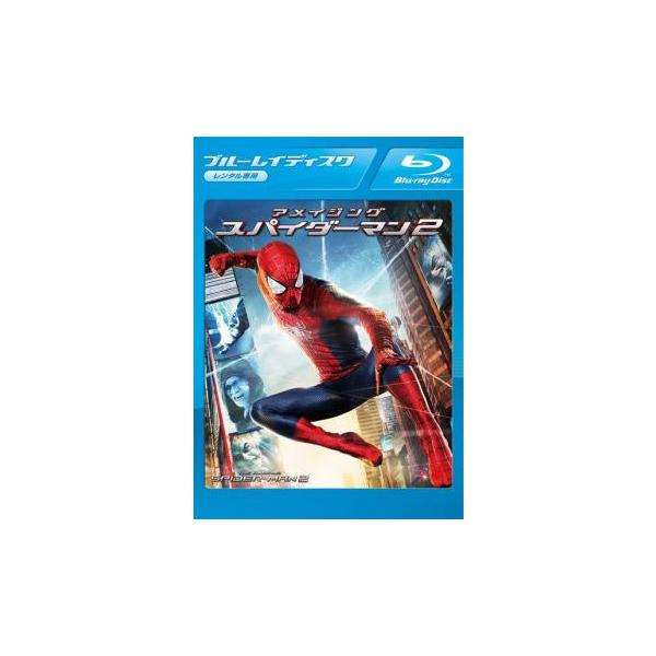 アメイジング スパイダーマン 2 ブルーレイディスク レンタル落ち 中古 ブルーレイ 735 006 遊ing浜町店 ヤフーショップ 通販 Yahoo ショッピング