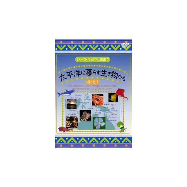 【バーゲン】 (ジャンル) 趣味、実用 動物 (入荷日) 2024-09-21