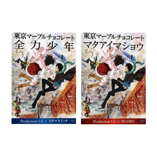 マーブルチョコレート みんな探してる人気モノ マーブルチョコレート