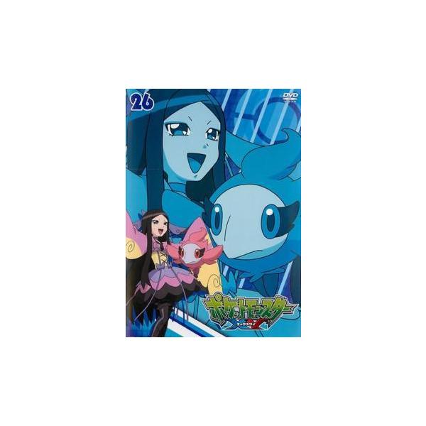 ポケットモンスター Xyの価格と最安値 おすすめ通販を激安で