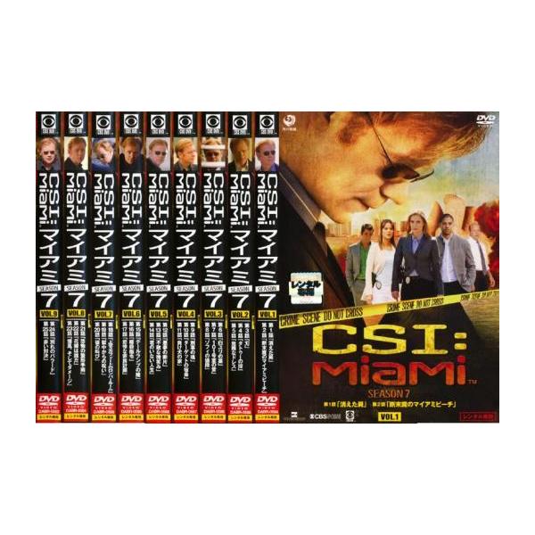 Csi マイアミ シーズン7 全9枚 第1話 第25話 レンタル落ち 全巻セット 中古 Dvd 海外ドラマ 025 遊ing浜町店 ヤフーショップ 通販 Yahoo ショッピング