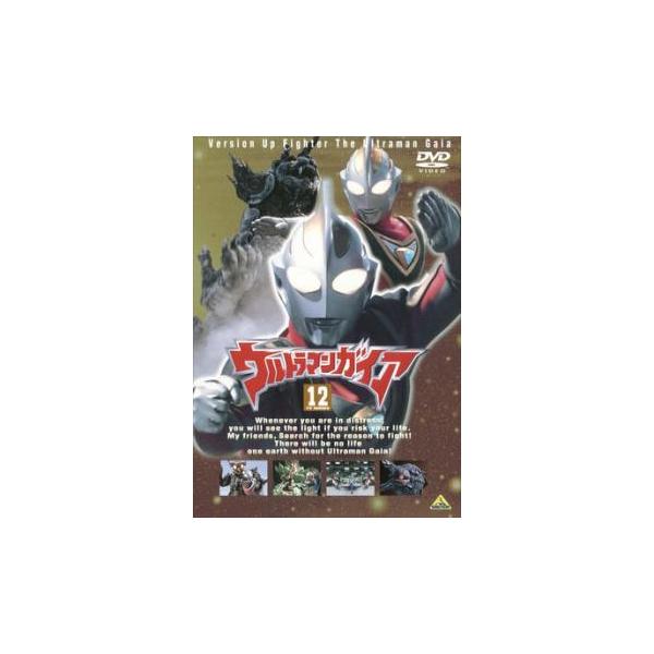 DVD ウルトラマンティガ 全13巻セット Amazon.co.jp: ウルトラマン