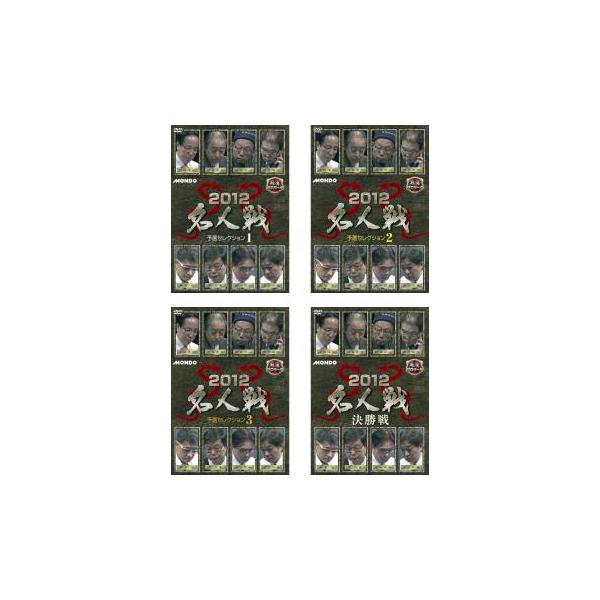 全4巻 【バーゲン】 (出演) 前原雄大、飯田正人、土田浩翔、新津潔、土屋和彦(実況)、馬場裕一(ナビゲーター) (ジャンル) 趣味、実用 その他 (入荷日) 2025-03-13