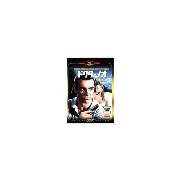 007 全26巻セット レンタル落ち 中古】 007 シリーズ (26巻セット) [レンタル落ち] [DVD] : 遊ING浜町