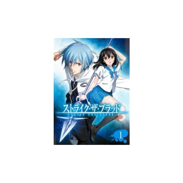 ●【中古】 ストライク・ザ・ブラッド (32巻セット) 1、ヴァルキュリアの王国篇、2、3、消えた聖槍篇、4、5[レンタル落ち] [DVD]