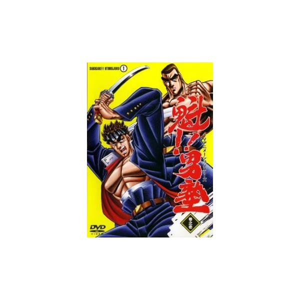 【中古】 魁！！男塾 (6巻セット) [レンタル落ち] [DVD]
