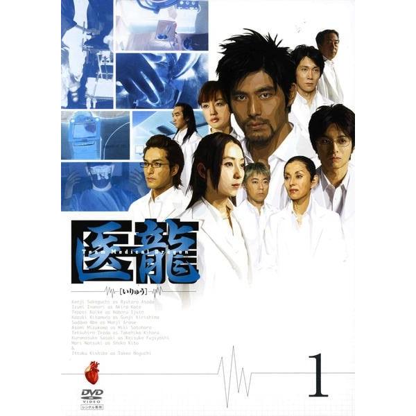 中古】 医龍 Team Medical Dragon (23巻セット) 1 全6巻 ＋ 2 3 全5巻