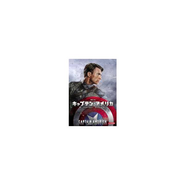 【中古】 キャプテン・アメリカ(3巻セット)ザ・ファースト・アベンジャー,ウィンター・ソルジャー,シビル・ウォー [レンタル落ち] [DVD]