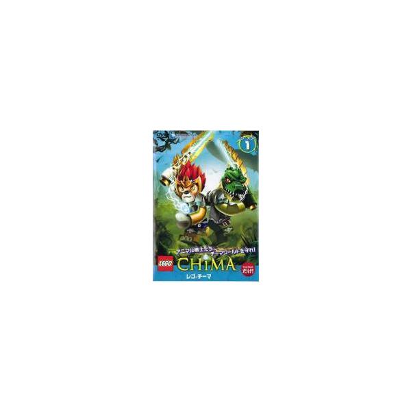 【中古】 レゴ チーマ シーズン2 (3巻セット) [レンタル落ち] [DVD]