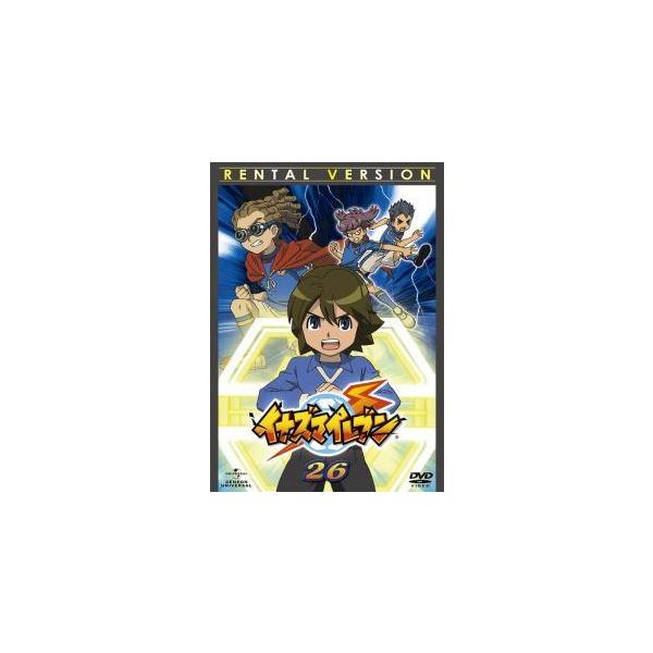 【中古】 イナズマイレブン 26 [レンタル落ち] [DVD]