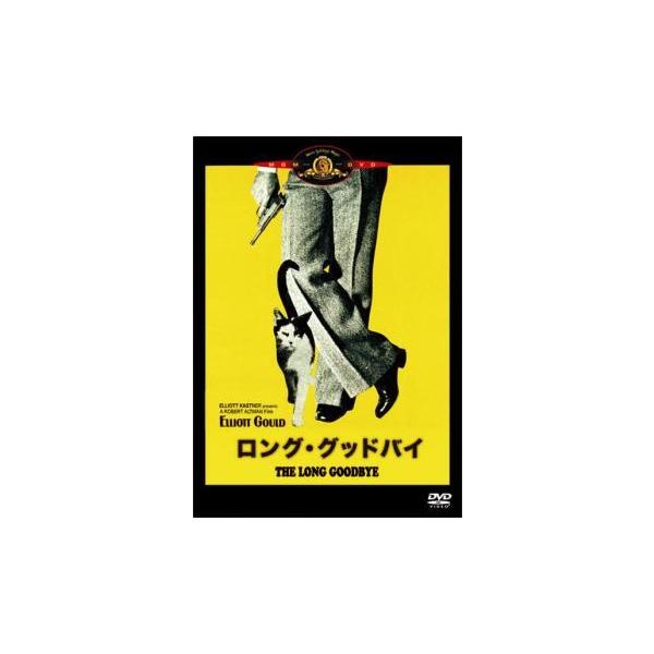 【中古】 ロング・グッドバイ【字幕】 [レンタル落ち] [DVD]