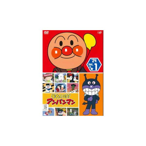 ○【中古】 それいけ！アンパンマン '24 (6巻セット) [レンタル落ち