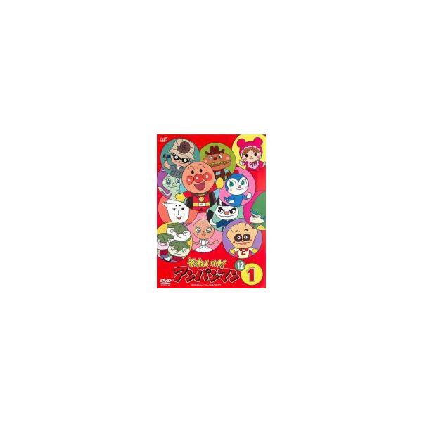中古】 それいけ！アンパンマン '12 (12巻セット) [レンタル落ち] [DVD