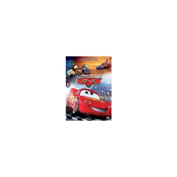 中古】 カーズ (4巻セット)1,2,クロスロード,トゥーン メーターの世界