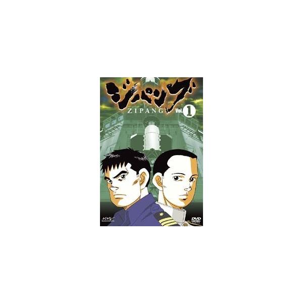 中古】 ジパング(9巻セット) [レンタル落ち] [DVD] : 遊ING浜町店