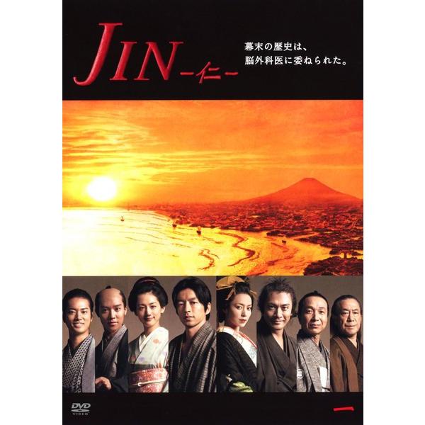 【中古】JIN 仁（6巻セット）第1話〜最終話　レンタル落ちDVD 中古】 JIN 仁 (6巻セット) [レンタル落ち] [DVD] : 遊ING浜町店