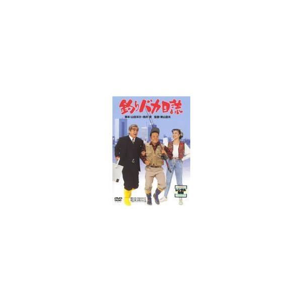 中古】 釣りバカ日誌(34巻セット)映画 1〜20,特別編 2作+新入社員 浜崎