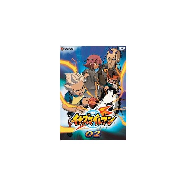 【中古】 イナズマイレブン 02 [レンタル落ち] [DVD]