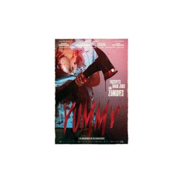 【中古】 YUMMY ヤミー [レンタル落ち] [DVD]