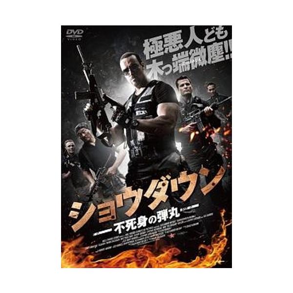 ●【中古】 ショウダウン 不死身の弾丸 [レンタル落ち] [DVD]