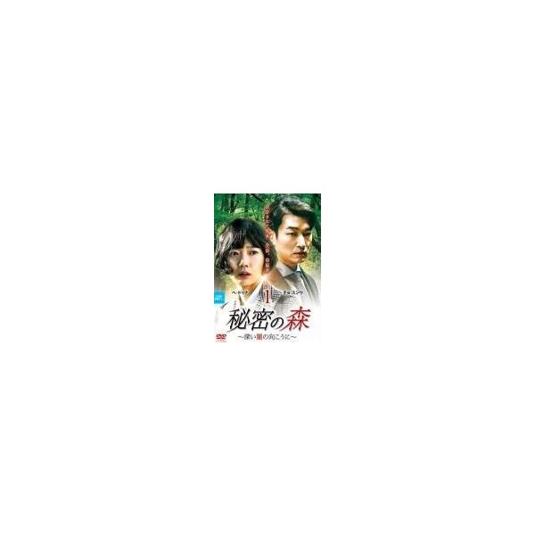 ★【中古】 秘密の森 深い闇の向こうに (12巻セット) 【字幕】 [レンタル落ち] [DVD]