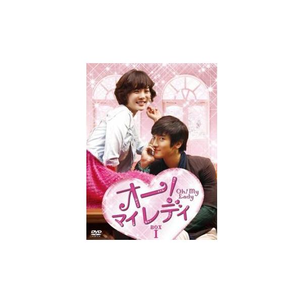 【中古】 オー！マイレディ (8巻セット) [レンタル落ち] [DVD]