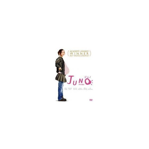【中古】 JUNO ジュノ [レンタル落ち] [DVD]