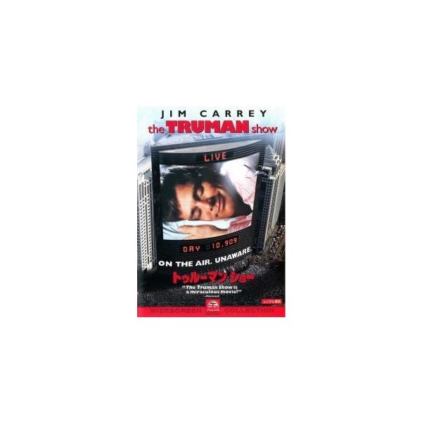 【中古】 トゥルーマン・ショー [レンタル落ち] [DVD] レンタル落ち 中古 DVDJAN:4988113610421型番:PDSV1