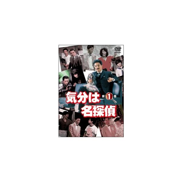 中古】 気分は名探偵 (7巻セット) [レンタル落ち] [DVD] : 遊ING浜町店